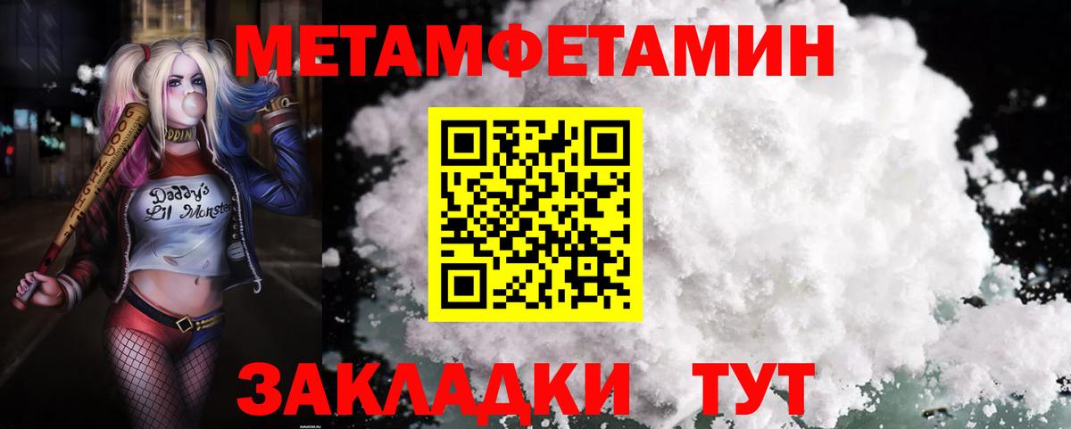 АМФЕТАМИН Premium Серпухов