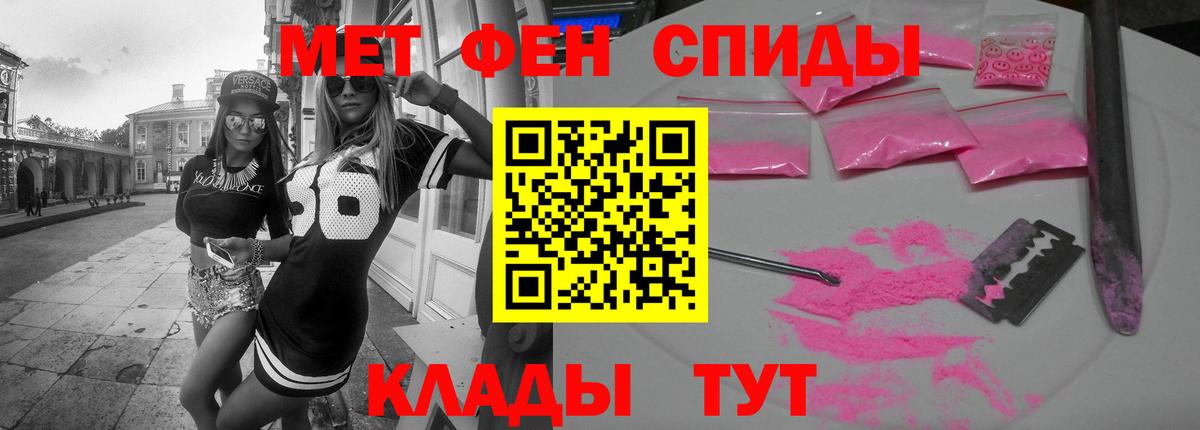 Amphetamine  Амфетамин 98%  Амфетамин  Вход с VPN  Серпухов 