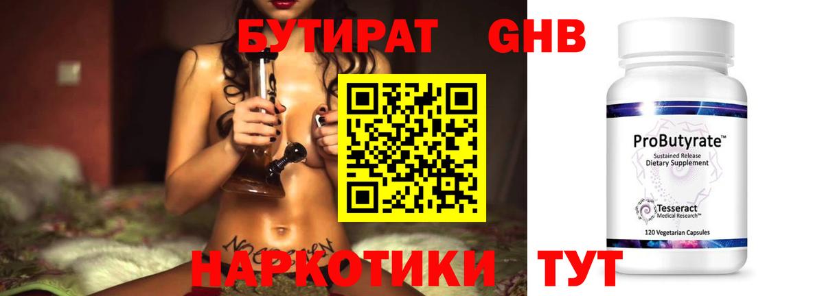 МАРИХУАНА  Конопля  Лсд 25  MDMA  Серпухов  ГАШИШ  Кокаин  Вход с VPN  Меф МЯУ МЯУ кристаллы 