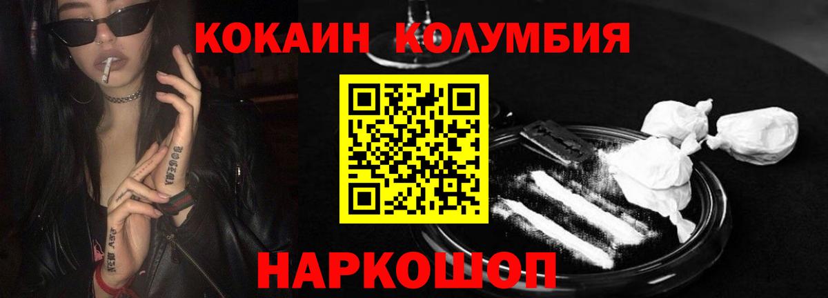 Кокаин Боливия Серпухов