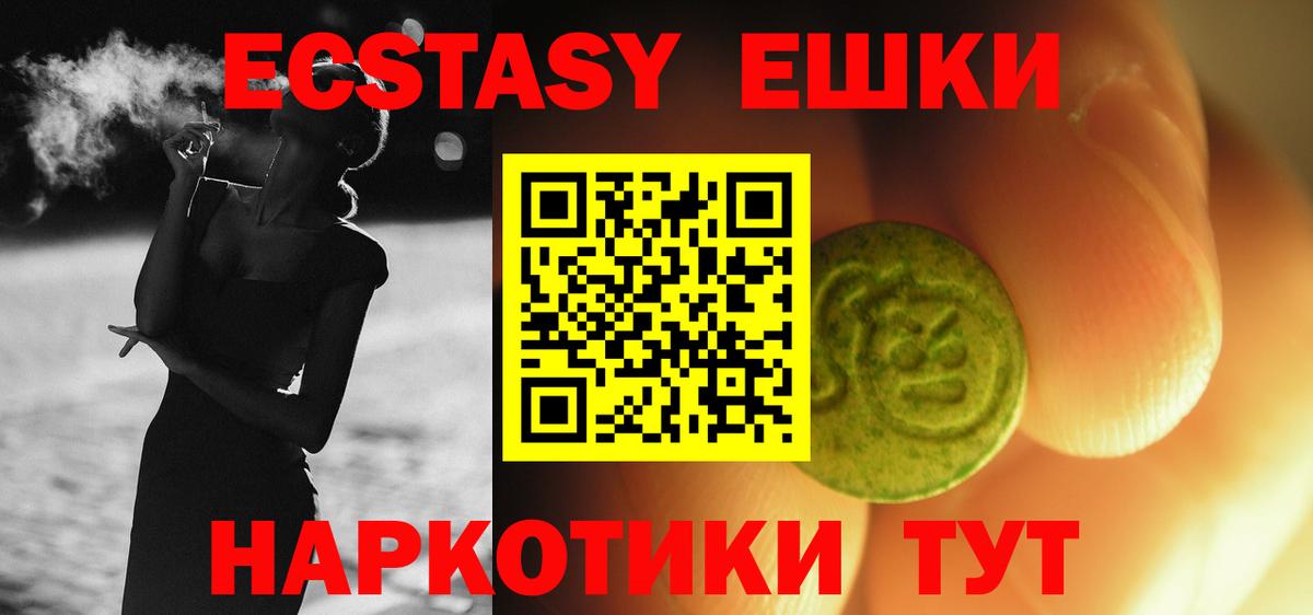 ЭКСТАЗИ TESLA Серпухов