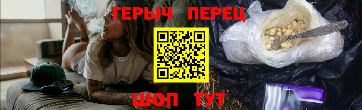 Серпухов  Героин гречка  Вход с VPN 