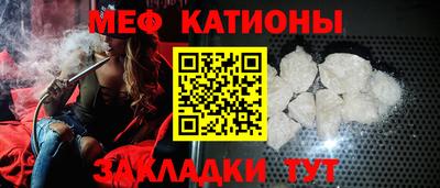 меф Чебоксары