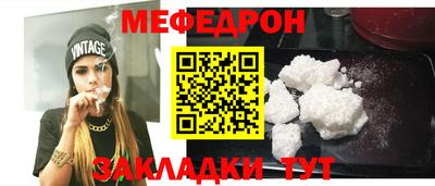 таблы Чапаевск