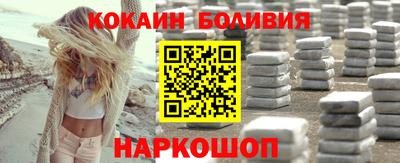ГАЛЛЮЦИНОГЕННЫЕ ГРИБЫ Шахты