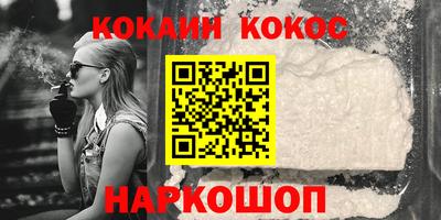 меф Чебаркуль