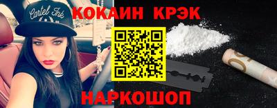 меф Чебаркуль