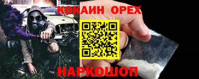 ГАЛЛЮЦИНОГЕННЫЕ ГРИБЫ Шахты