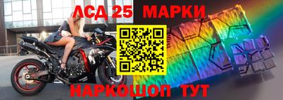 таблы Чапаевск