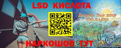 мефедрон Шебекино