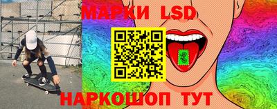 меф Чебаркуль
