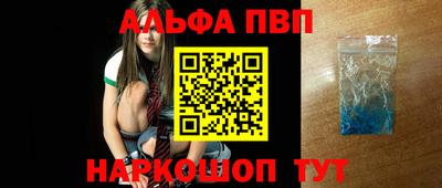 мефедрон Шебекино