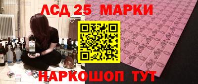 таблы Чапаевск