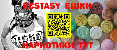 меф Чебоксары
