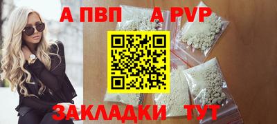меф Чебоксары