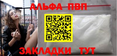 меф Чебоксары