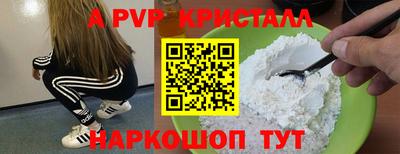 мескалин Шелехов