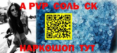 мескалин Шелехов