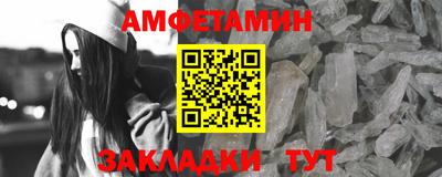 таблы Чапаевск