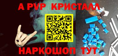таблы Чапаевск