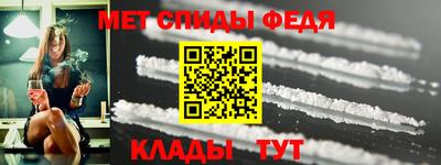 меф Чебаркуль