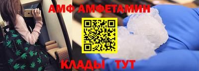 таблы Чапаевск