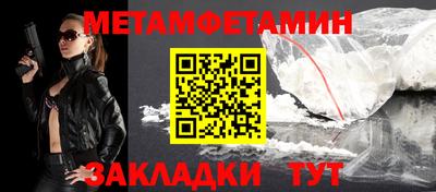 меф Чебоксары