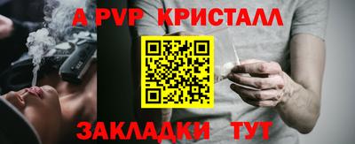 таблы Чапаевск