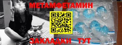 мескалин Шелехов