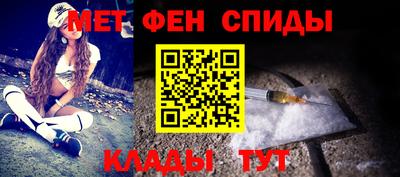 меф Чебоксары
