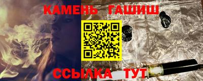 мефедрон Шебекино