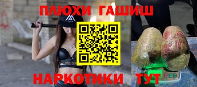 таблы Чапаевск