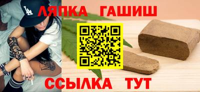 меф Чебаркуль