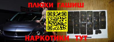 мескалин Шелехов