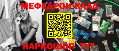 таблы Чапаевск