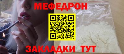 таблы Чапаевск