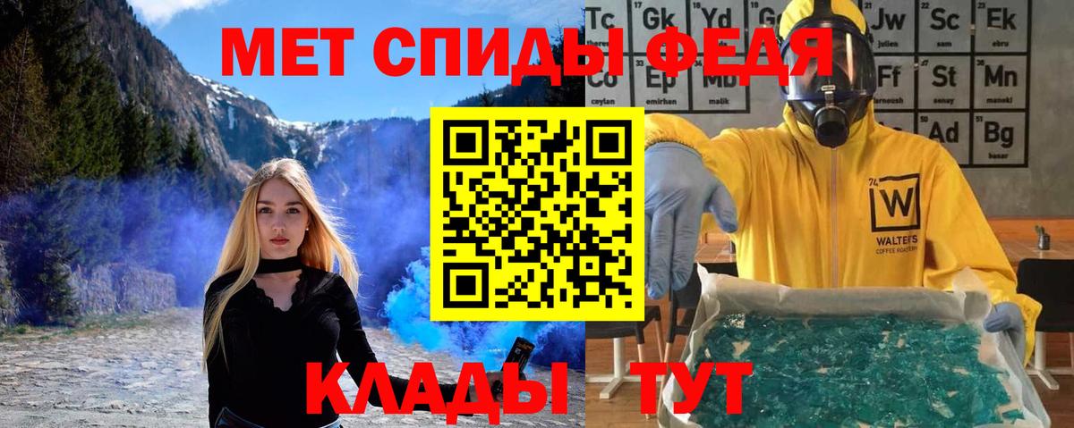 Серпухов  МЕТАМФЕТАМИН витя  Вход с VPN 